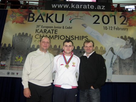 39-й Молодежный Чемпионат Европы по каратэ WKF